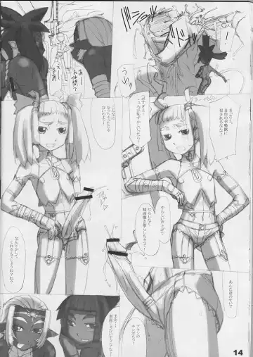 [T.k-1] ROUGH vol.21 Fhentai - Page 13