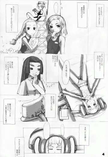 [T.k-1] ROUGH vol.21 Fhentai - Page 3