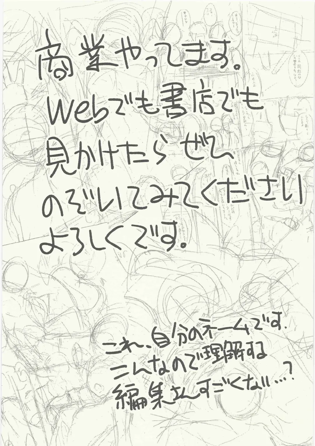 [Itaba Hiroshi] HUYU no HON Fhentai - Page 18