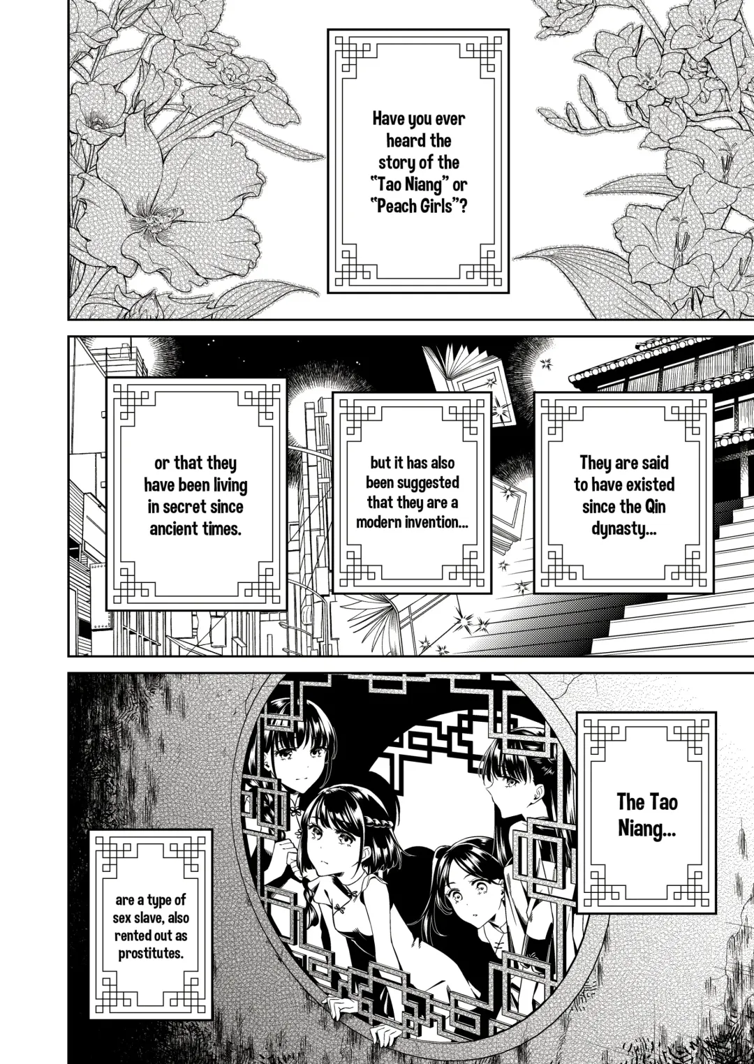 [Ohno Kanae] Tougenrou Kitan (decensored) Fhentai - Page 2