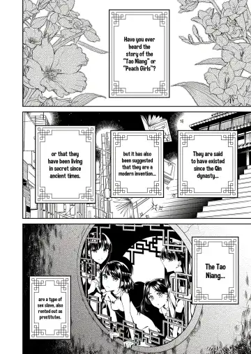 [Ohno Kanae] Tougenrou Kitan (decensored) Fhentai - Page 2