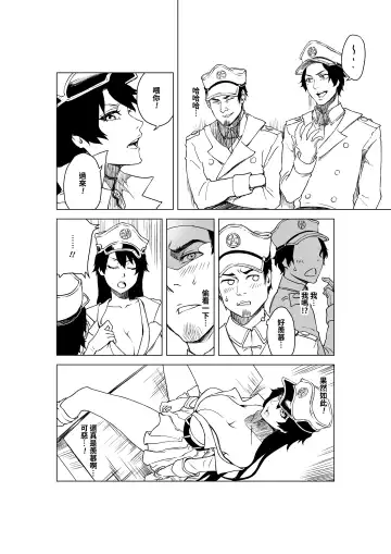 Grim Reaper (18P) Bambietta/Candice Ft. Giselle Smelly Semen Fhentai - Page 2