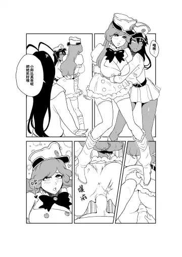 Grim Reaper (18P) Bambietta/Candice Ft. Giselle Smelly Semen Fhentai - Page 5