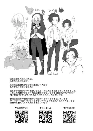 [Emu Emuo] Shota Sextet 6 Fhentai - Page 10