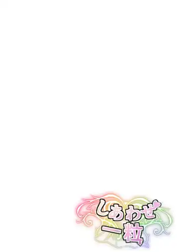 [Shinozaki Ui] "Shiharai wa CreCa de!" ~Mahou no Card de Donna Meirei mo Shihoudai~ Fhentai - Page 29