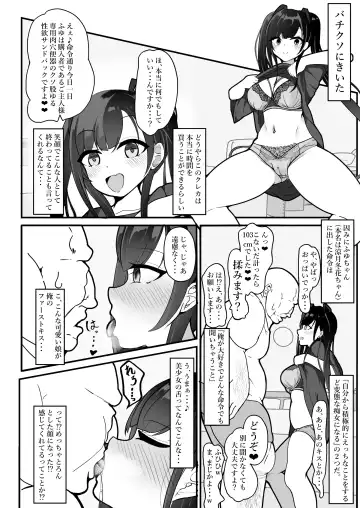 [Shinozaki Ui] "Shiharai wa CreCa de!" ~Mahou no Card de Donna Meirei mo Shihoudai~ Fhentai - Page 6