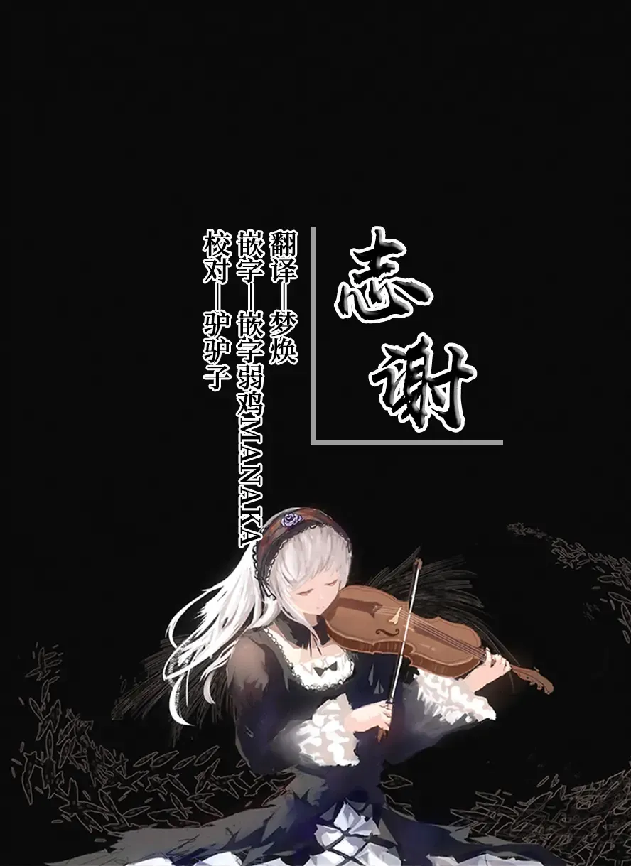 [Kabu] Reimu-kun ga Miko ni Naru Tame ni | 小靈夢為了成為巫女 Fhentai - Page 17