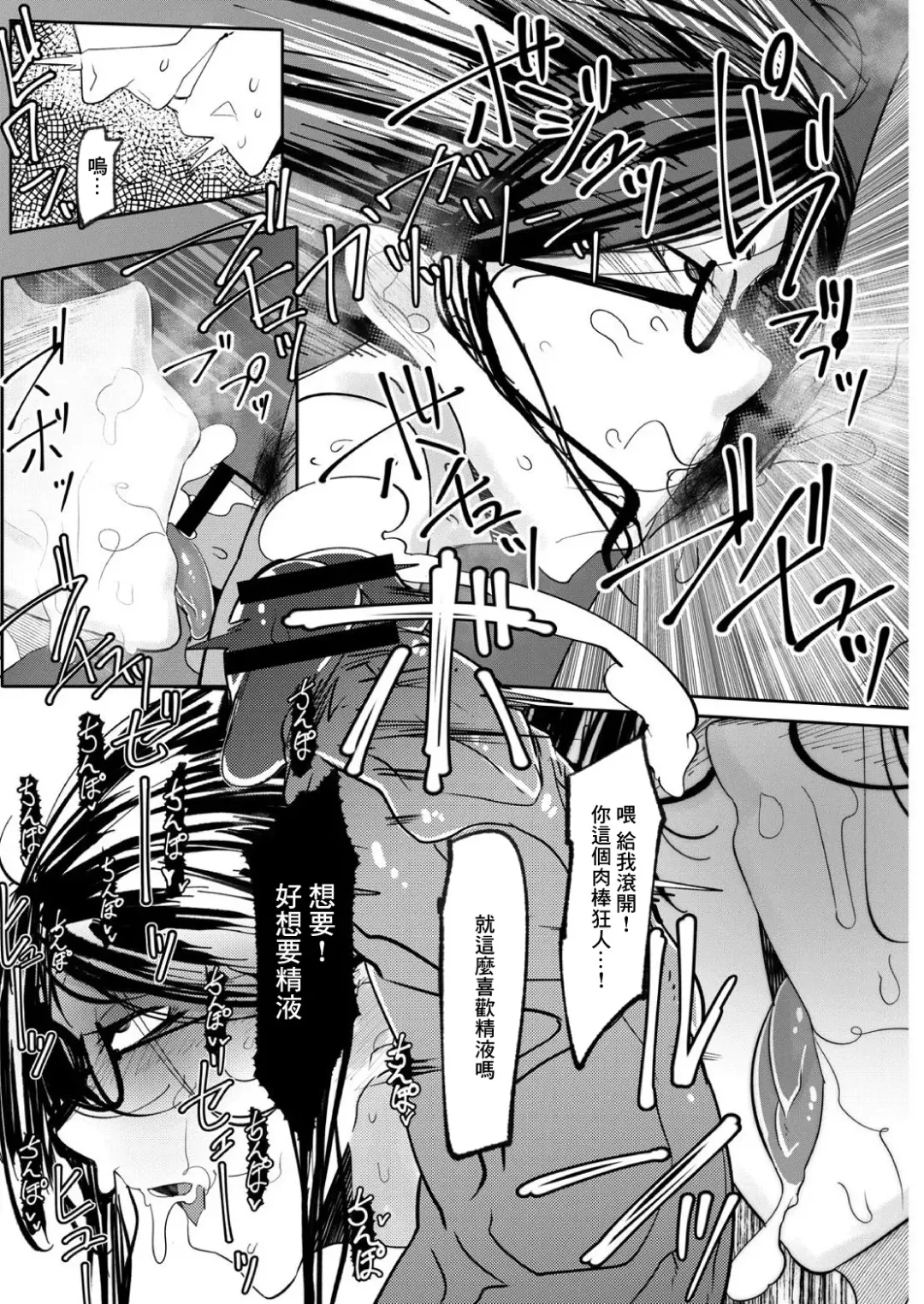 [Mr.way] HERO DAY TIME Ch. 3 Fhentai - Page 15