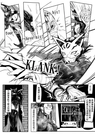 [Mr.way] HERO DAY TIME Ch. 3 Fhentai - Page 2