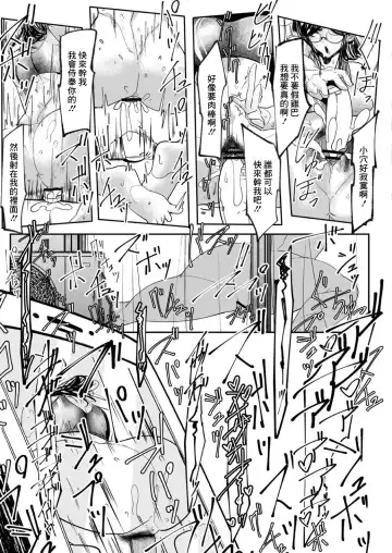 [Mr.way] HERO DAY TIME Ch. 3 Fhentai - Page 7