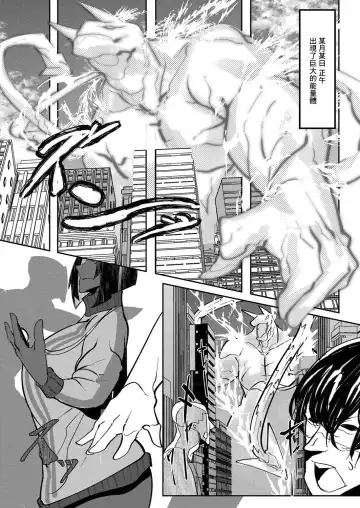 Read [Mr.way] HERO DAY TIME Ch. 4 - Fhentai