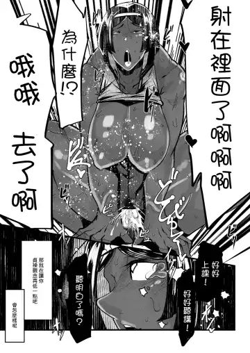 [Mr.way] HERO DAY TIME Ch. 4 Fhentai - Page 11