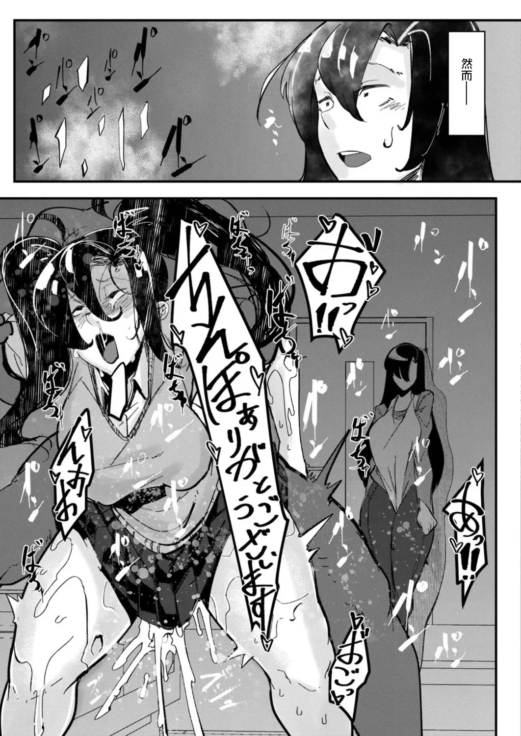 [Mr.way] HERO DAY TIME Ch. 8 Fhentai - Page 3