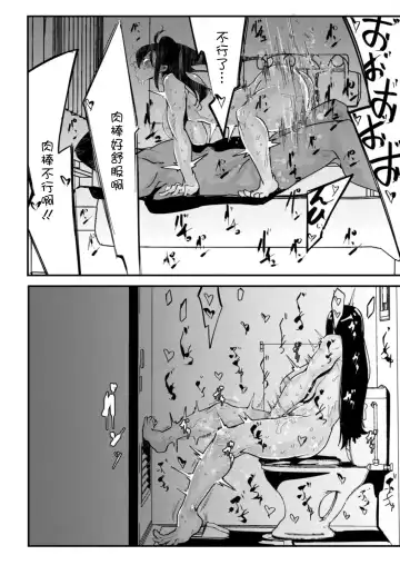 [Mr.way] HERO DAY TIME Ch. 8 Fhentai - Page 10