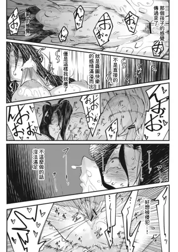 [Mr.way] HERO DAY TIME Ch. 8 Fhentai - Page 11