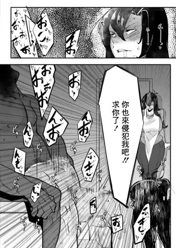 [Mr.way] HERO DAY TIME Ch. 8 Fhentai - Page 14