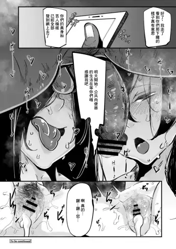 [Mr.way] HERO DAY TIME Ch. 8 Fhentai - Page 24