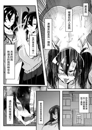 [Mr.way] HERO DAY TIME Ch. 8 Fhentai - Page 4