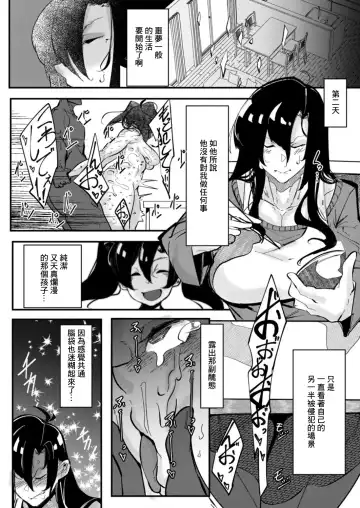 [Mr.way] HERO DAY TIME Ch. 8 Fhentai - Page 7