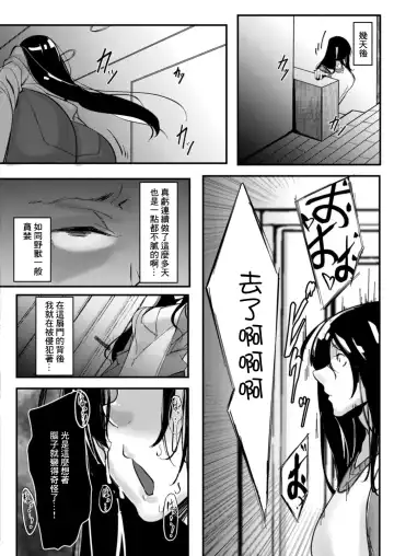 [Mr.way] HERO DAY TIME Ch. 8 Fhentai - Page 8