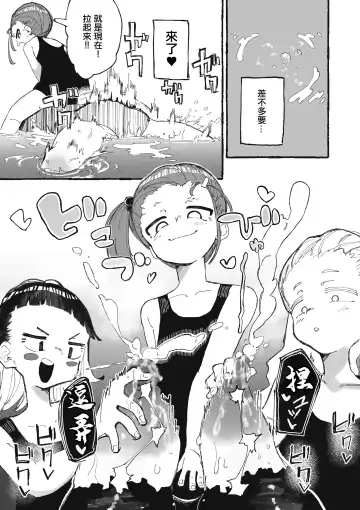 [Boukoku Daitouryou] Itazura Bakari suru Seito to Itazura Bakari Sareru Kyoushi Fhentai - Page 13