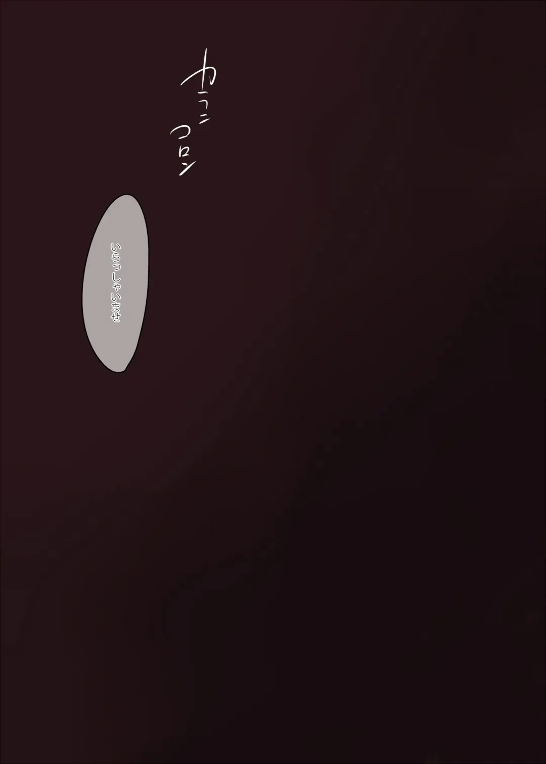 [Amane Ruri] BUNNY HIP SPANKING Fhentai - Page 8