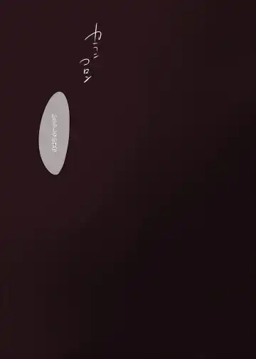 [Amane Ruri] BUNNY HIP SPANKING Fhentai - Page 8