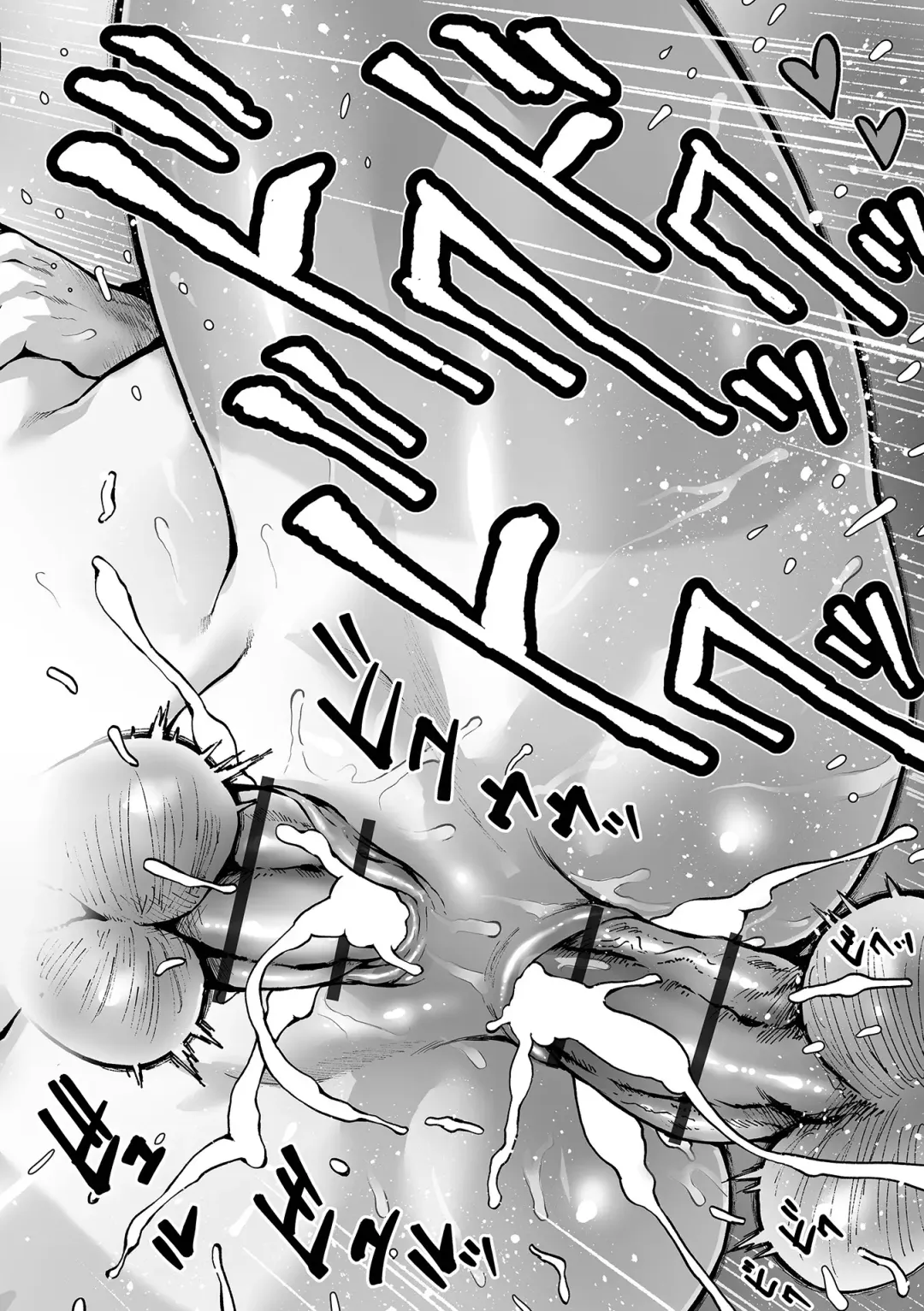 COMIC Orga Vol. 56 Fhentai - Page 16