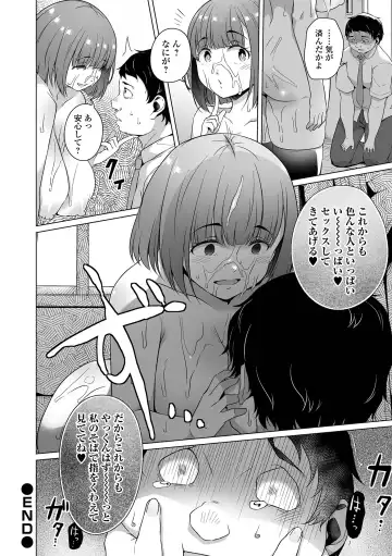 COMIC Orga Vol. 56 Fhentai - Page 42