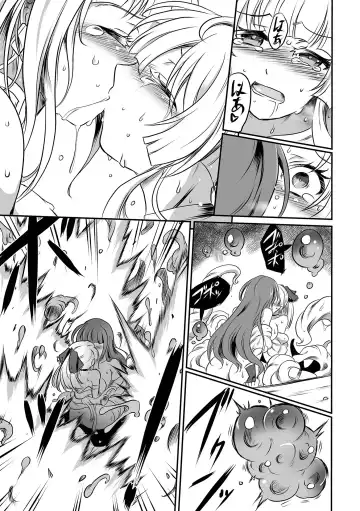 COMIC Orga Vol. 56 Fhentai - Page 51