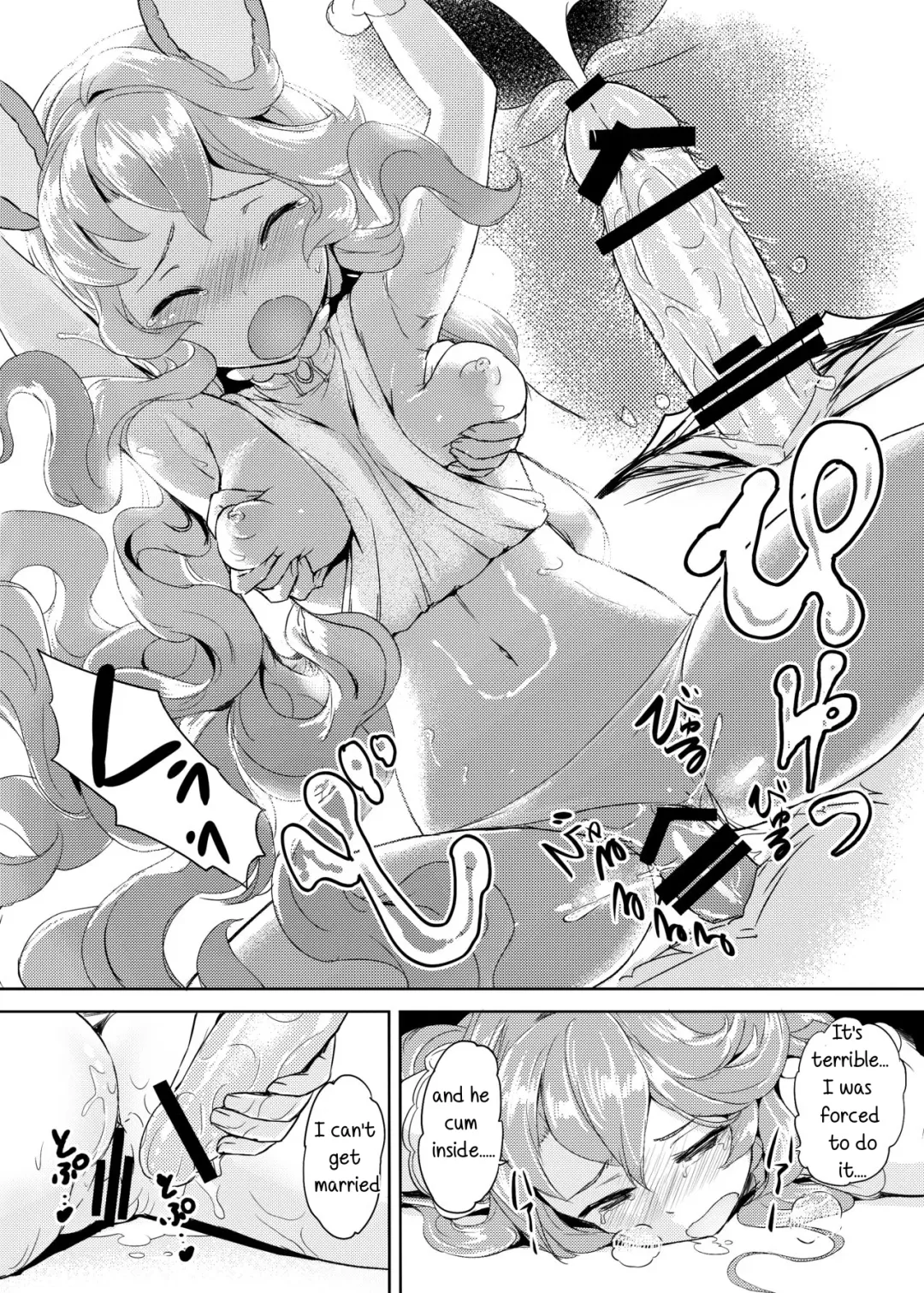 [Crew] Wazato Ferry to XXX Suru Wake Janain Da! Fhentai - Page 11