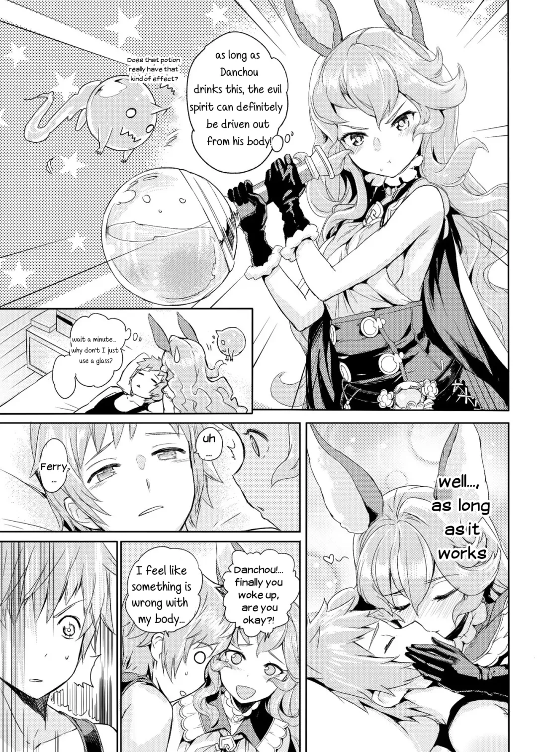 [Crew] Wazato Ferry to XXX Suru Wake Janain Da! Fhentai - Page 4