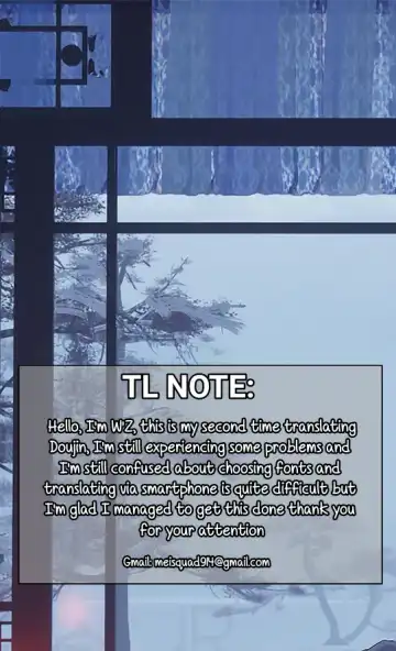 [Crew] Wazato Ferry to XXX Suru Wake Janain Da! Fhentai - Page 23