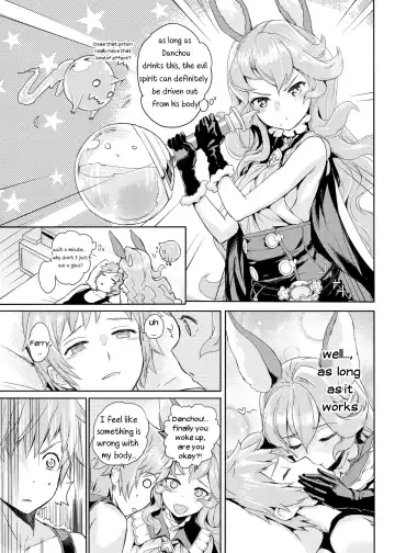 [Crew] Wazato Ferry to XXX Suru Wake Janain Da! Fhentai - Page 4