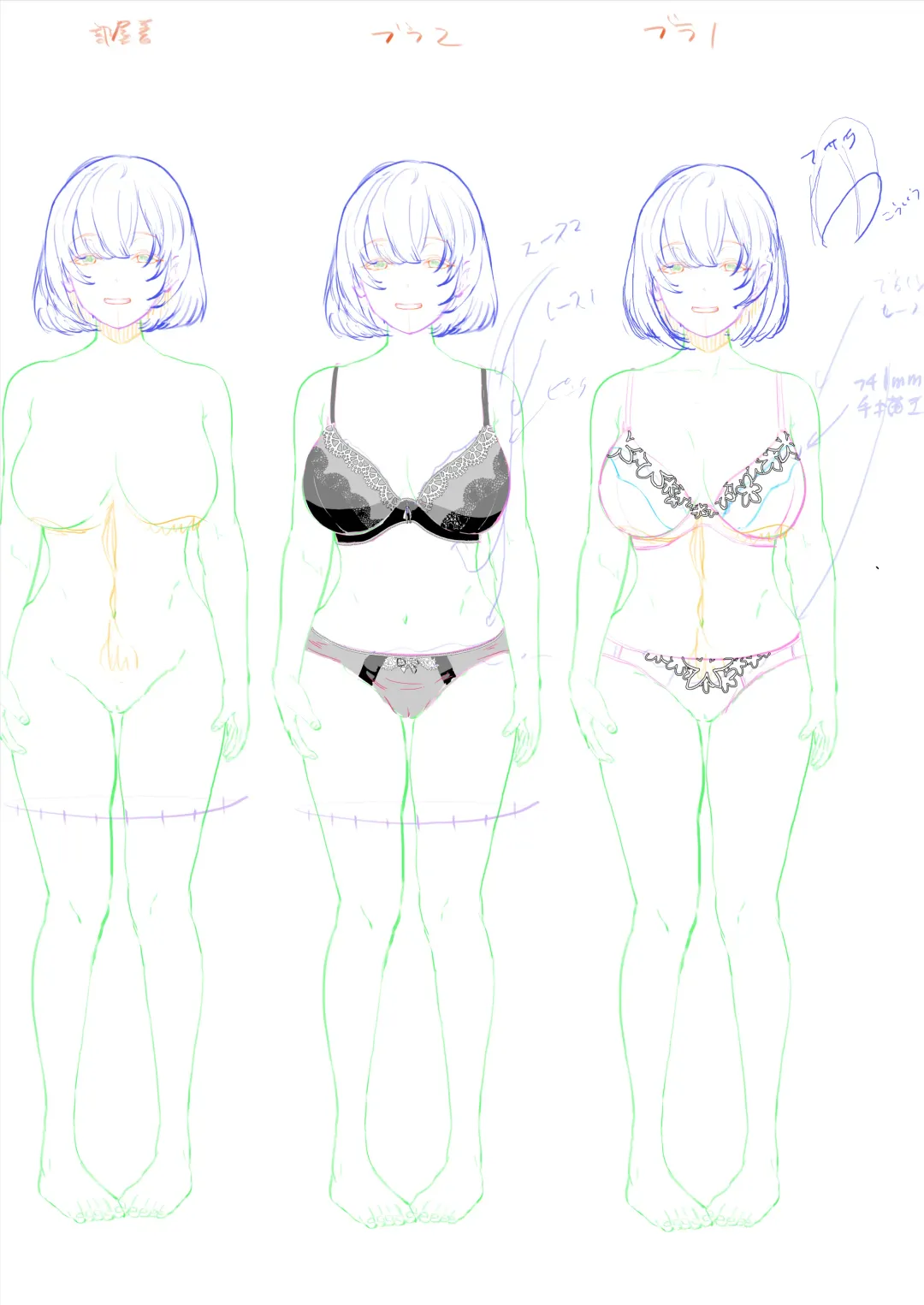 [Aoiro Ichigou] Suieibu no Kanojo ga Aitsu o Kobamenaku Naru Katei Fhentai - Page 74