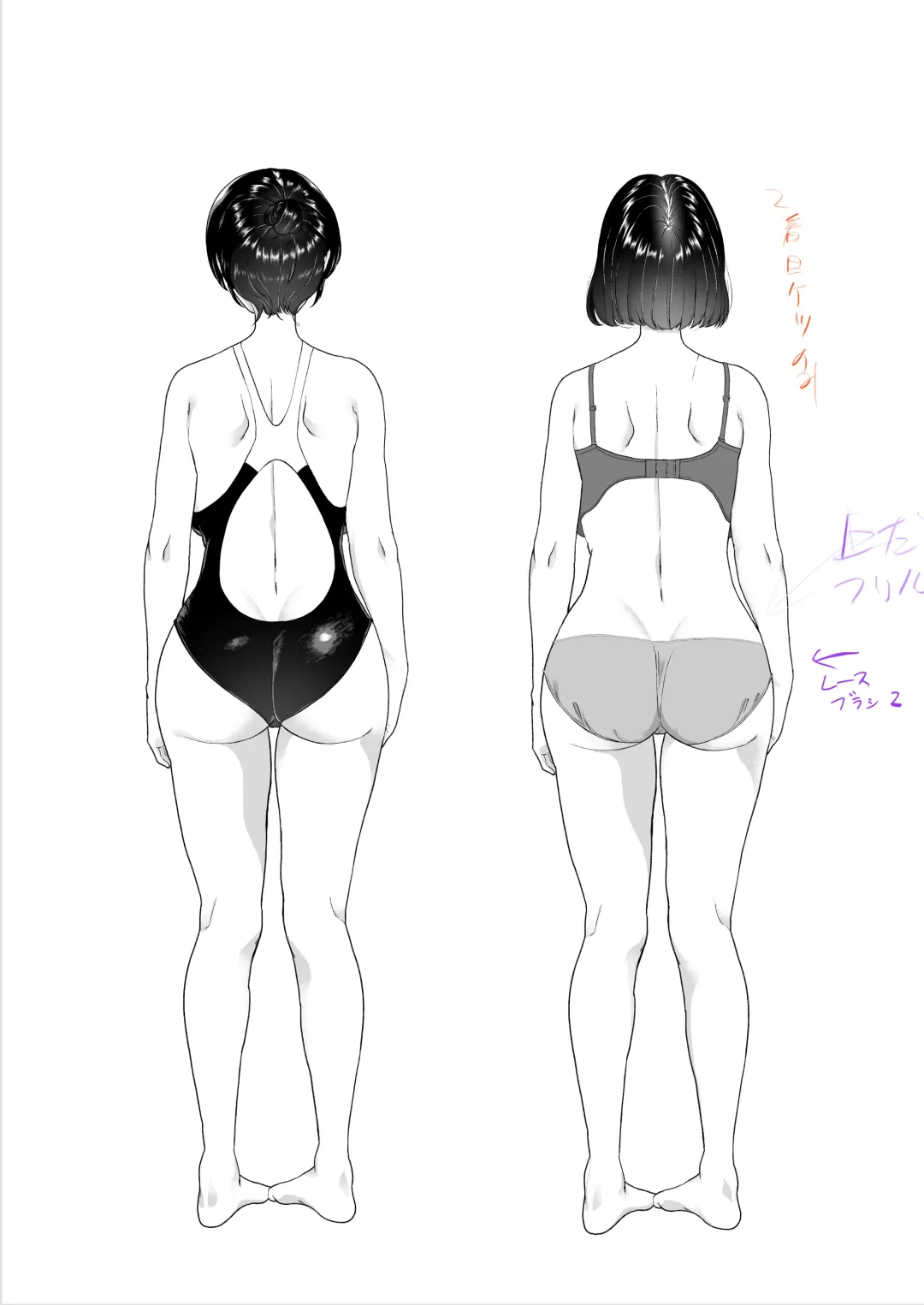 [Aoiro Ichigou] Suieibu no Kanojo ga Aitsu o Kobamenaku Naru Katei Fhentai - Page 77