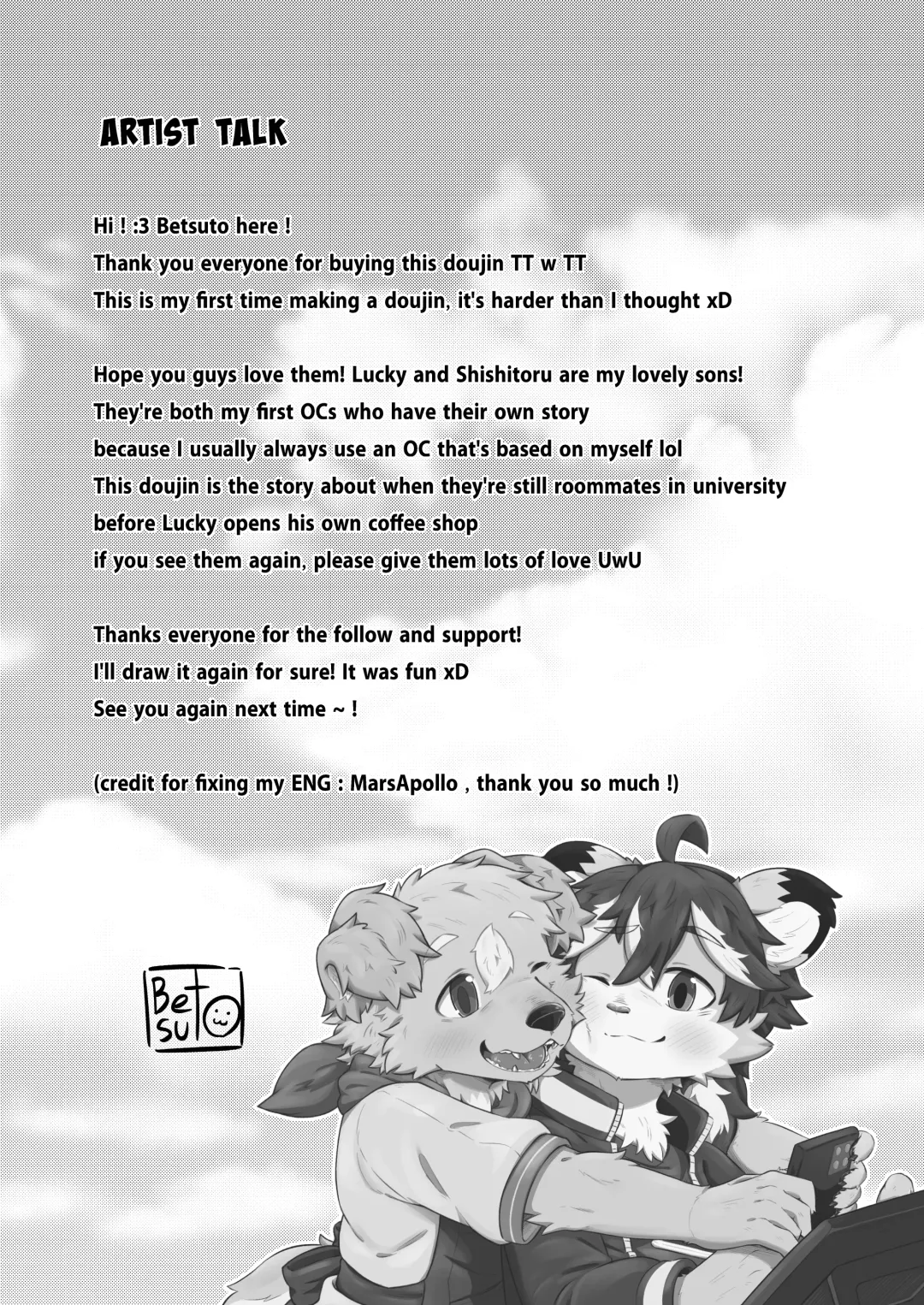 Pheromones  《是爱情的味道》 狗大汉化 Fhentai - Page 39