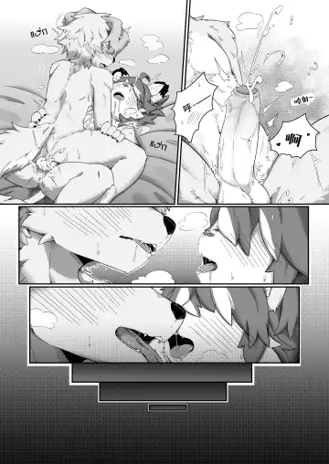 Pheromones  《是爱情的味道》 狗大汉化 Fhentai - Page 34