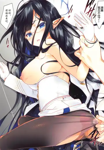 [Arikawa Satoru] Renpou Seitokai Fhentai - Page 10