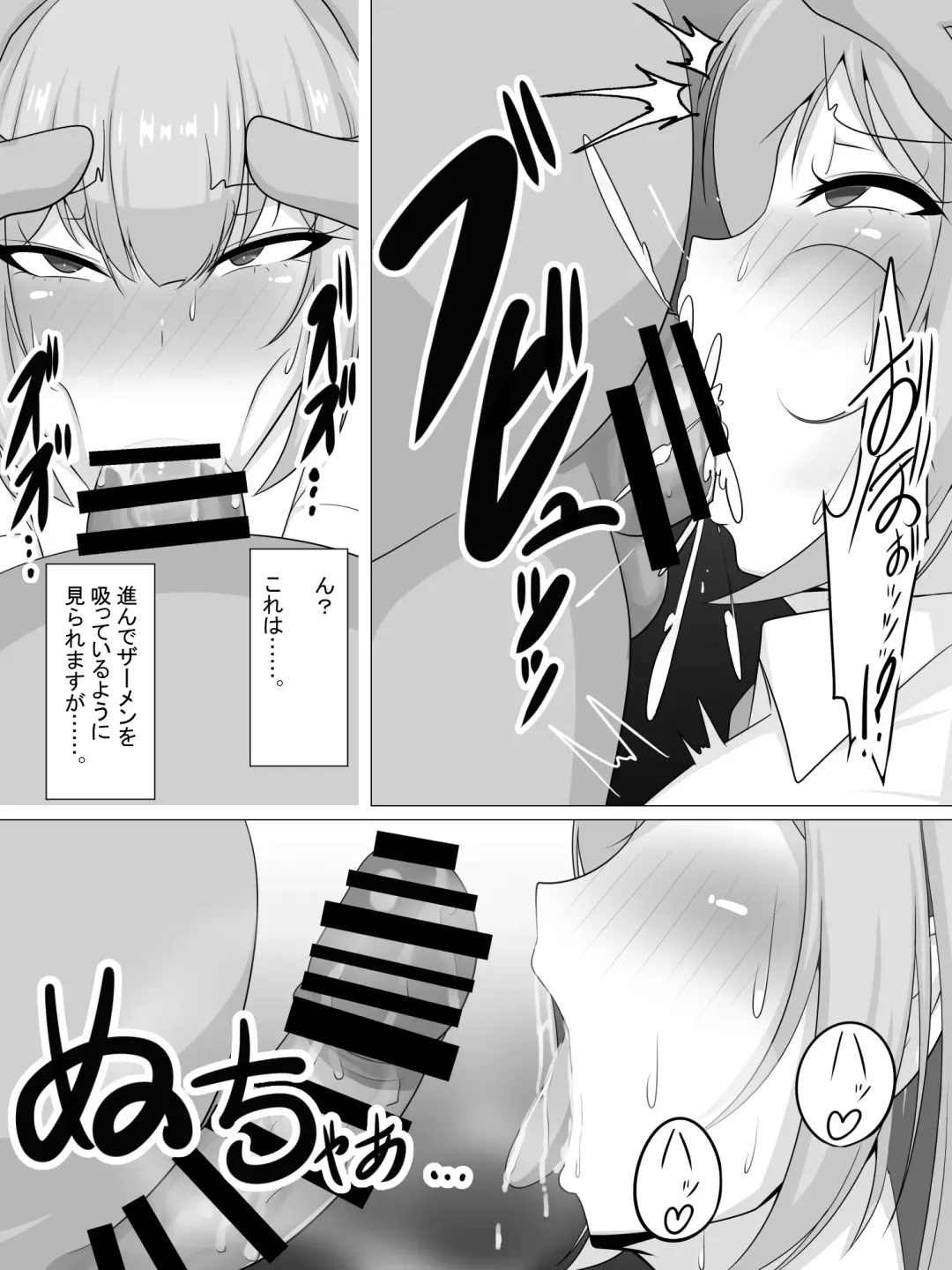 [Bazaar] Tanetsuke Oji-san o Shuzai Shite Mitara...... Fhentai - Page 13