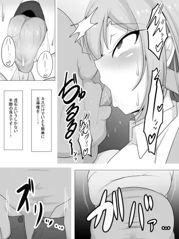 [Bazaar] Tanetsuke Oji-san o Shuzai Shite Mitara...... Fhentai - Page 10