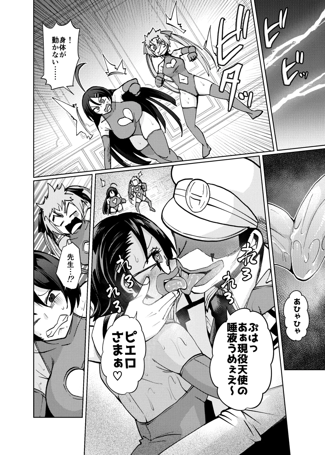 [Noguchi Shouta] Heroine Gakka wa Aku Ochi ga Hisshuu Kamoku desu Fhentai - Page 14