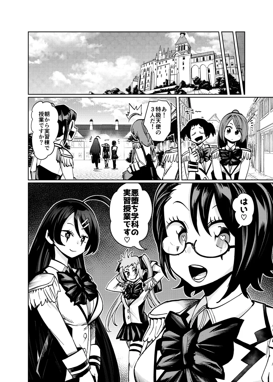 [Noguchi Shouta] Heroine Gakka wa Aku Ochi ga Hisshuu Kamoku desu Fhentai - Page 26
