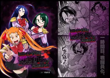 Read [Noguchi Shouta] Heroine Gakka wa Aku Ochi ga Hisshuu Kamoku desu - Fhentai