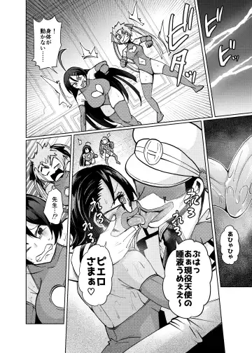 [Noguchi Shouta] Heroine Gakka wa Aku Ochi ga Hisshuu Kamoku desu Fhentai - Page 14