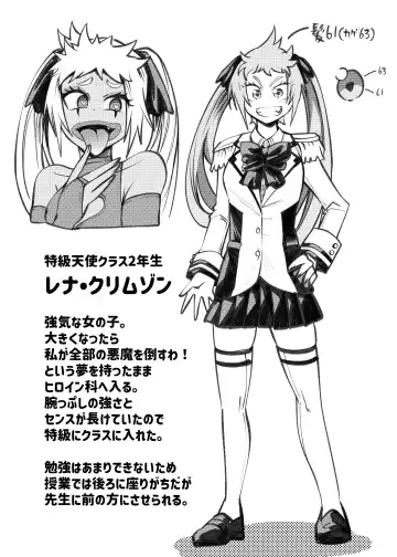 [Noguchi Shouta] Heroine Gakka wa Aku Ochi ga Hisshuu Kamoku desu Fhentai - Page 28