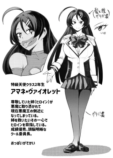 [Noguchi Shouta] Heroine Gakka wa Aku Ochi ga Hisshuu Kamoku desu Fhentai - Page 30