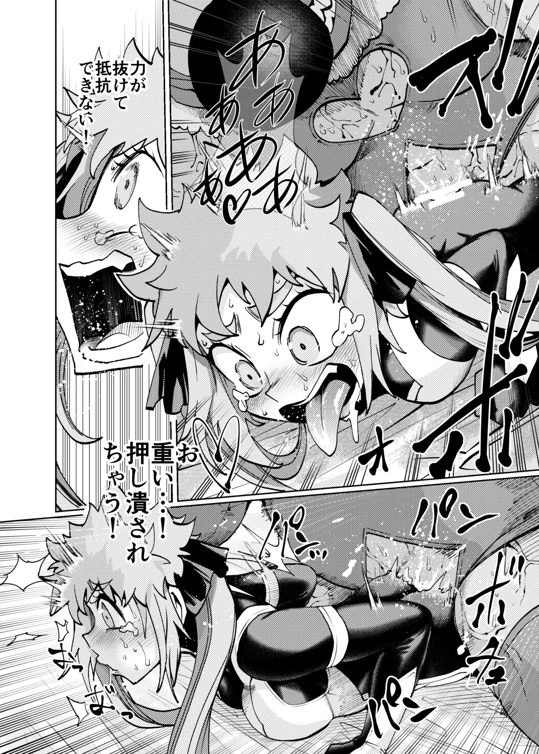 [Noguchi Shouta] Heroine Gakka wa Aku Ochi ga Hisshuu Kamoku desu 2-Jikanme Fhentai - Page 18