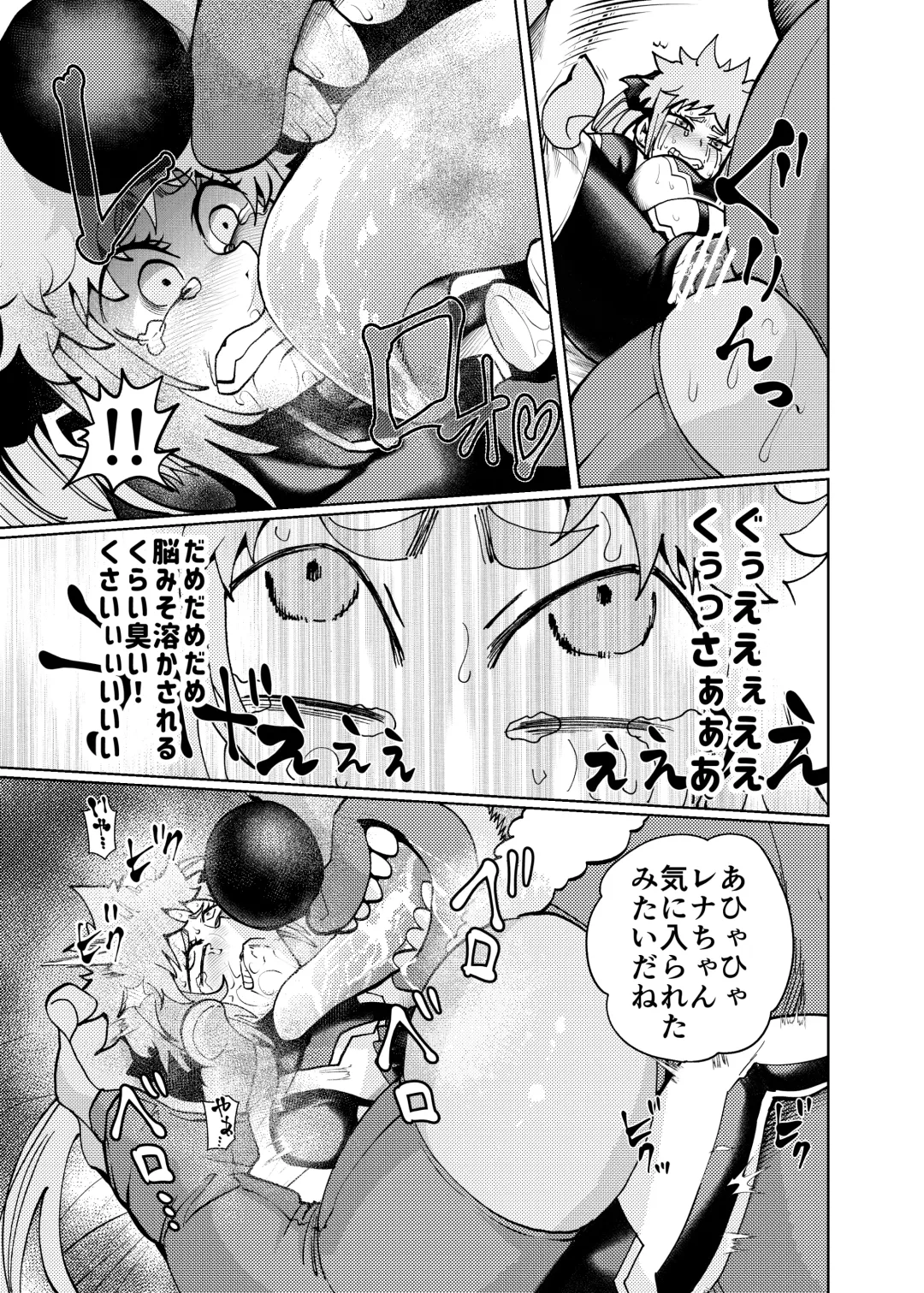 [Noguchi Shouta] Heroine Gakka wa Aku Ochi ga Hisshuu Kamoku desu 2-Jikanme Fhentai - Page 19