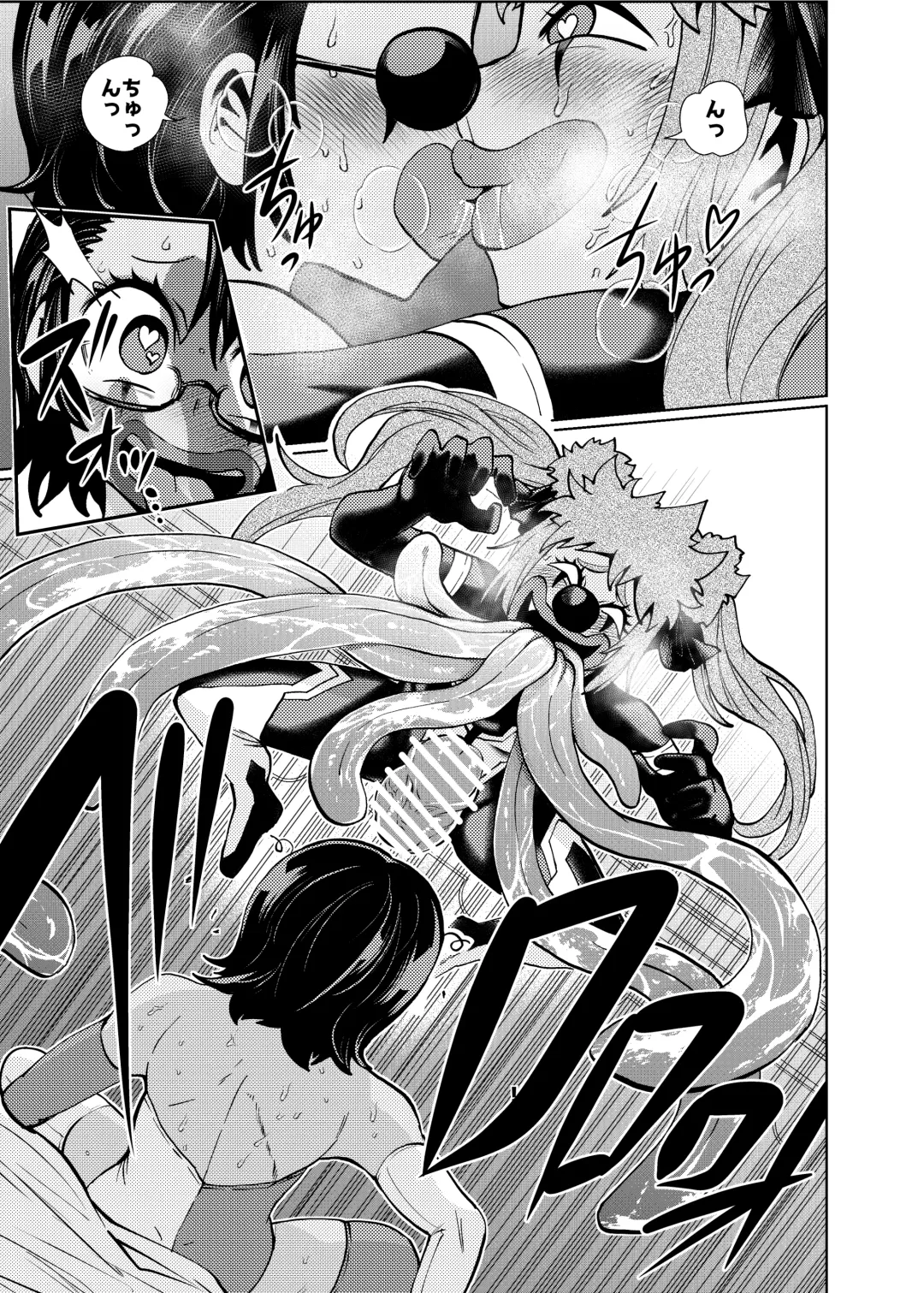 [Noguchi Shouta] Heroine Gakka wa Aku Ochi ga Hisshuu Kamoku desu 2-Jikanme Fhentai - Page 27